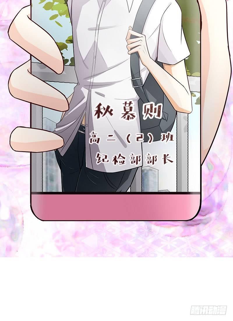 纪检部部长11