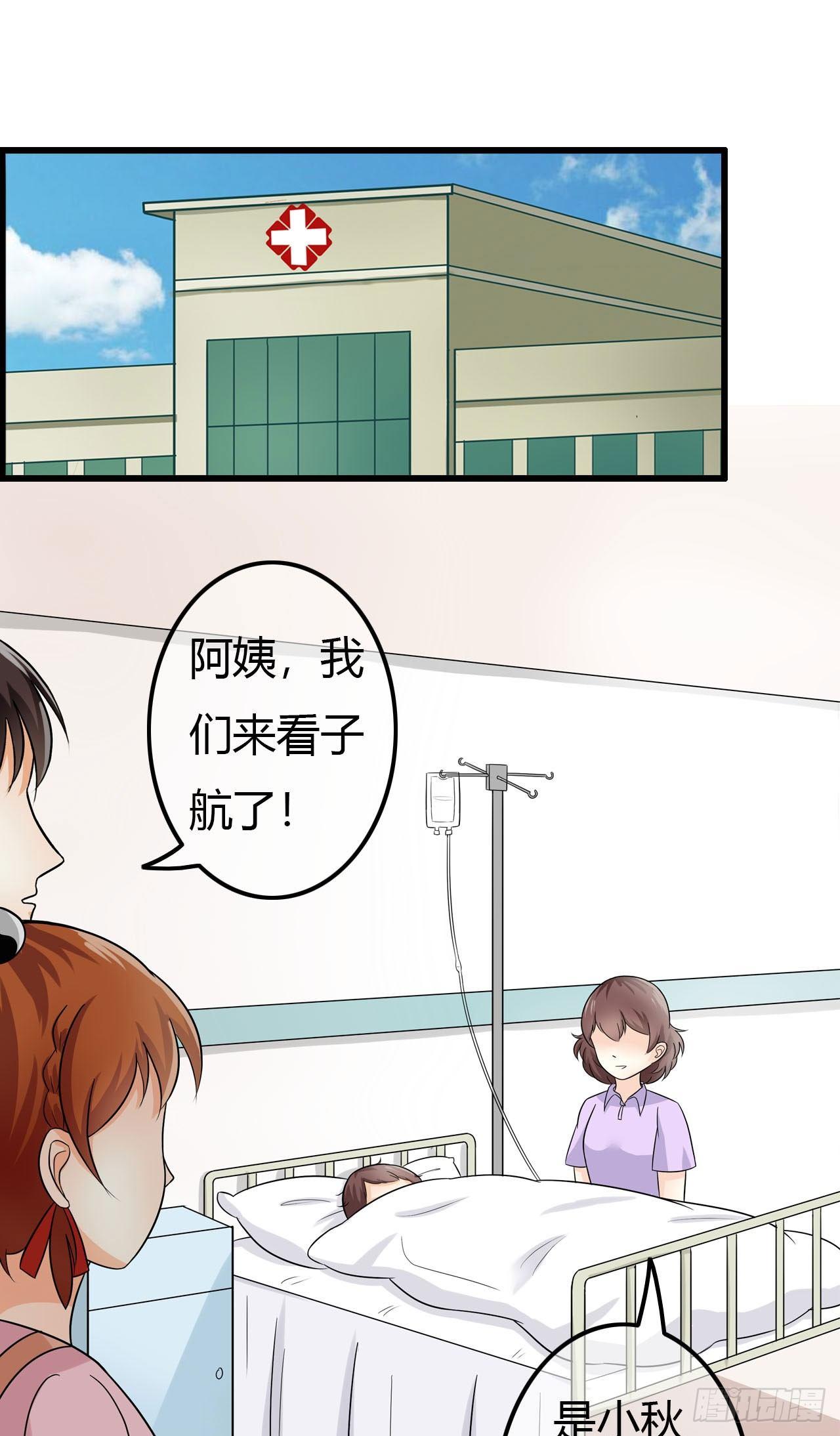 鬼上身！0