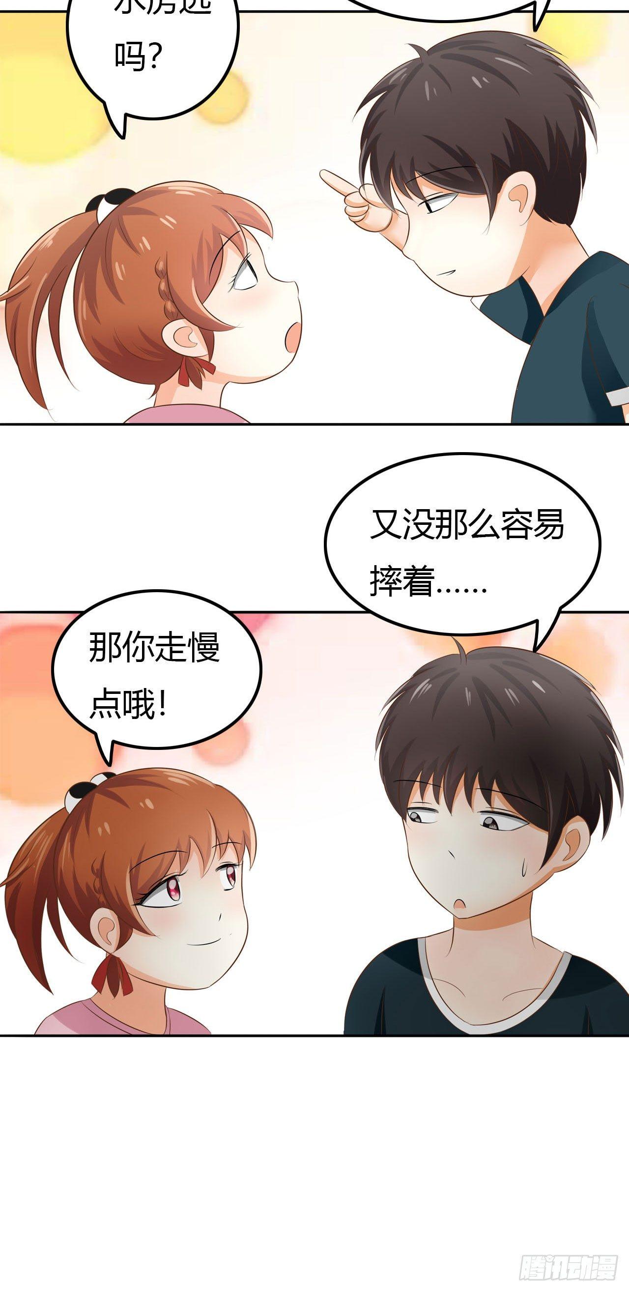 鬼上身！11