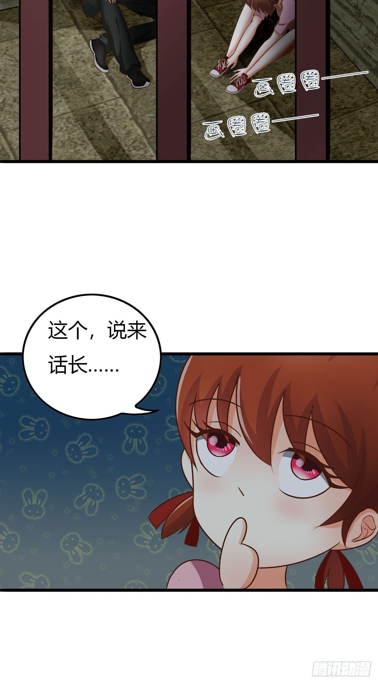 越狱这件小事1