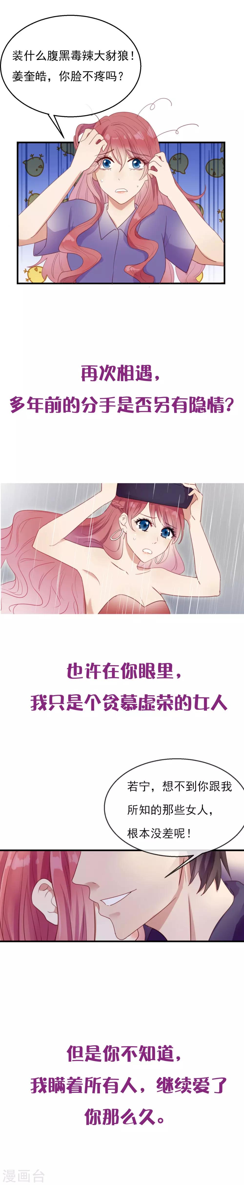 预告9