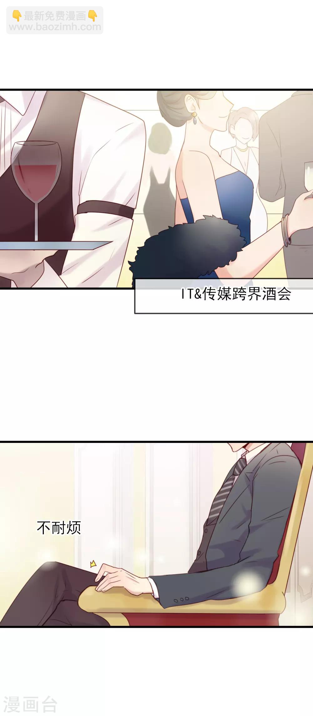 第1话 怪物归来12