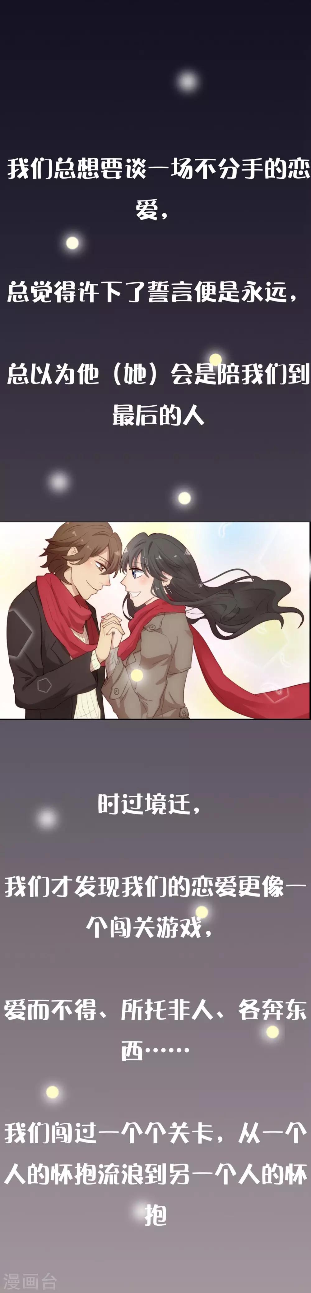 预告0