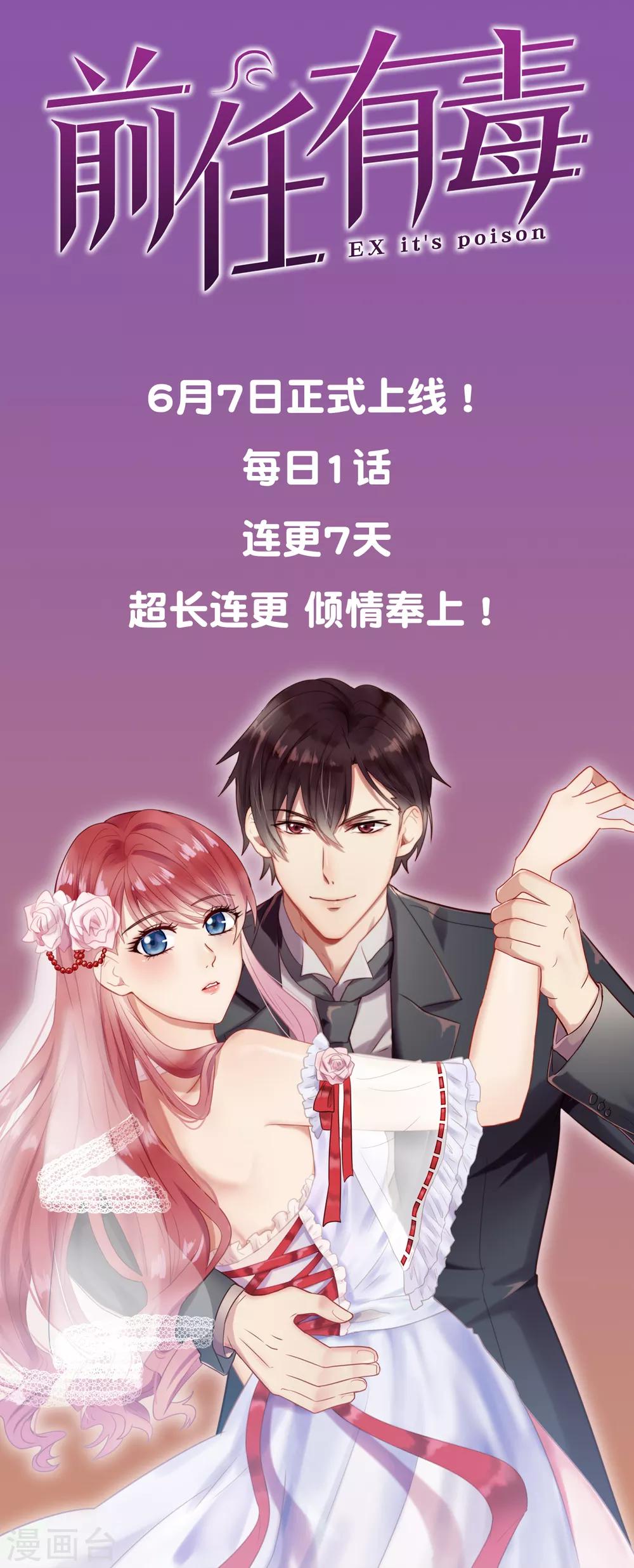 第2话 特殊的关系15