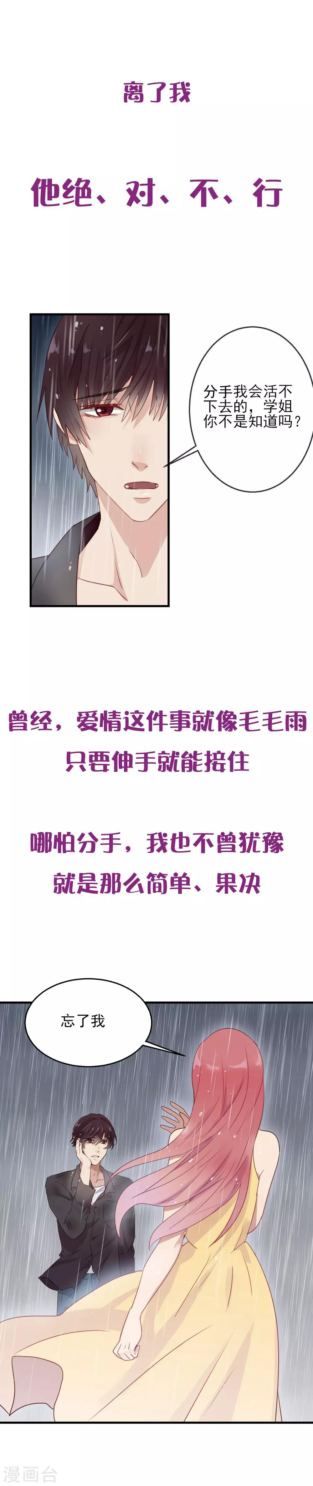 预告4