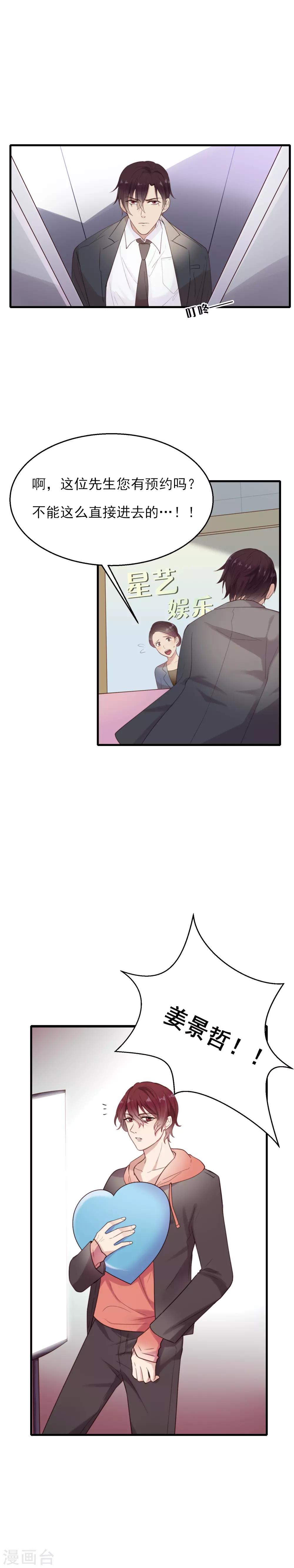 最终话 一定要幸福1