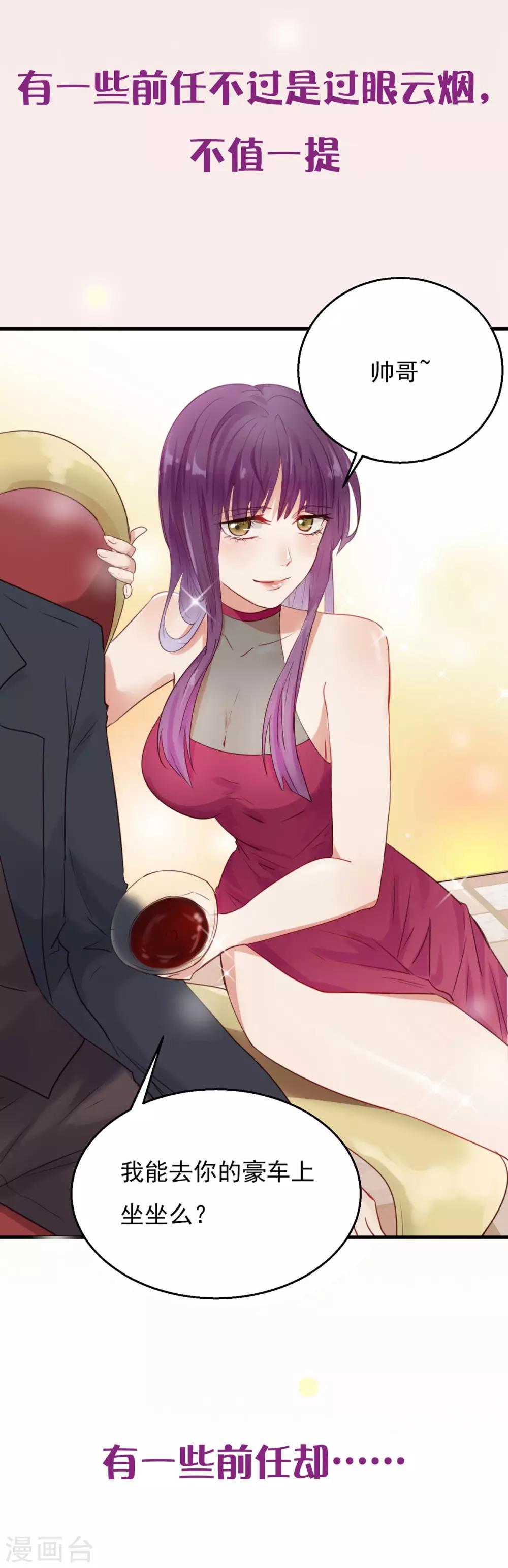 预告2