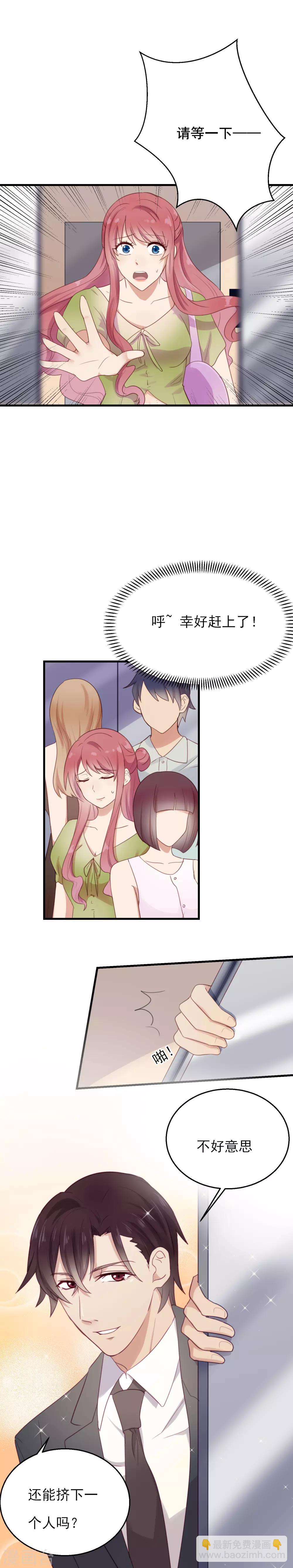 第15话 耐性的考验1