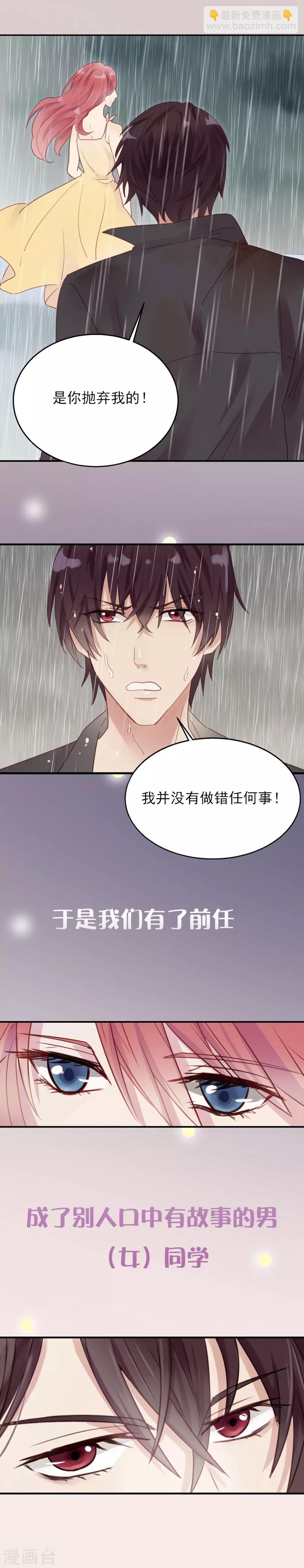 预告1