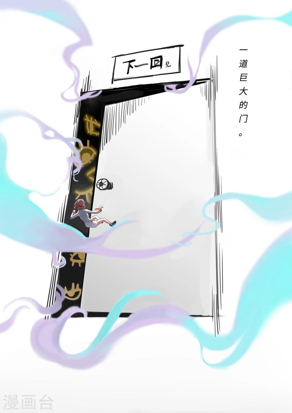 序章3