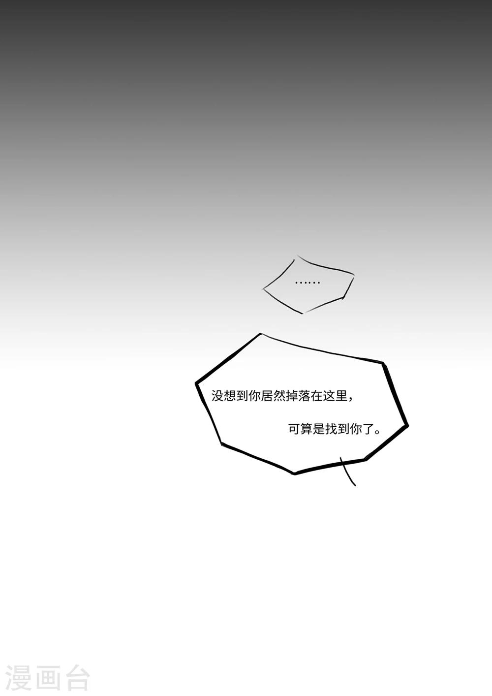 序章5
