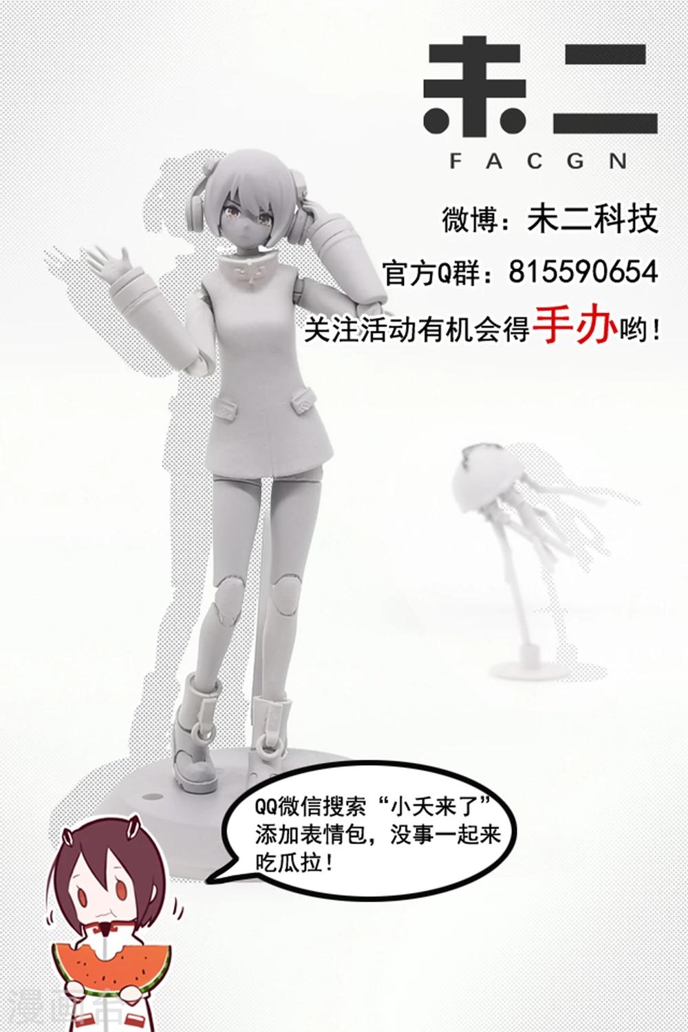 序章9
