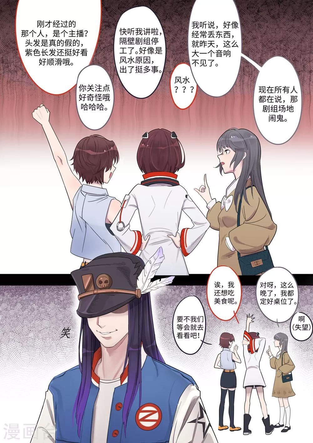 第5话 START7