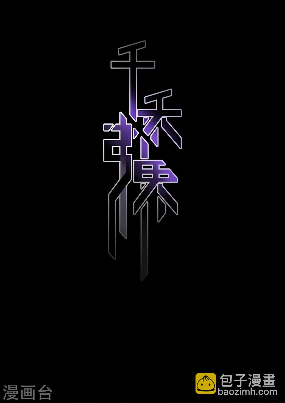 序章7