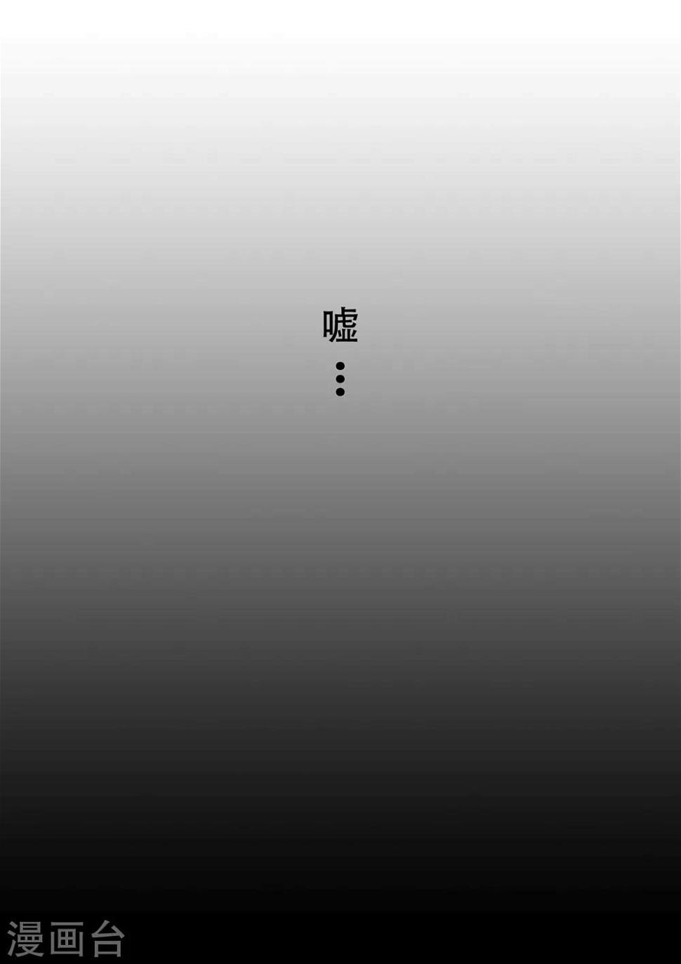 第2话 JENOVA7