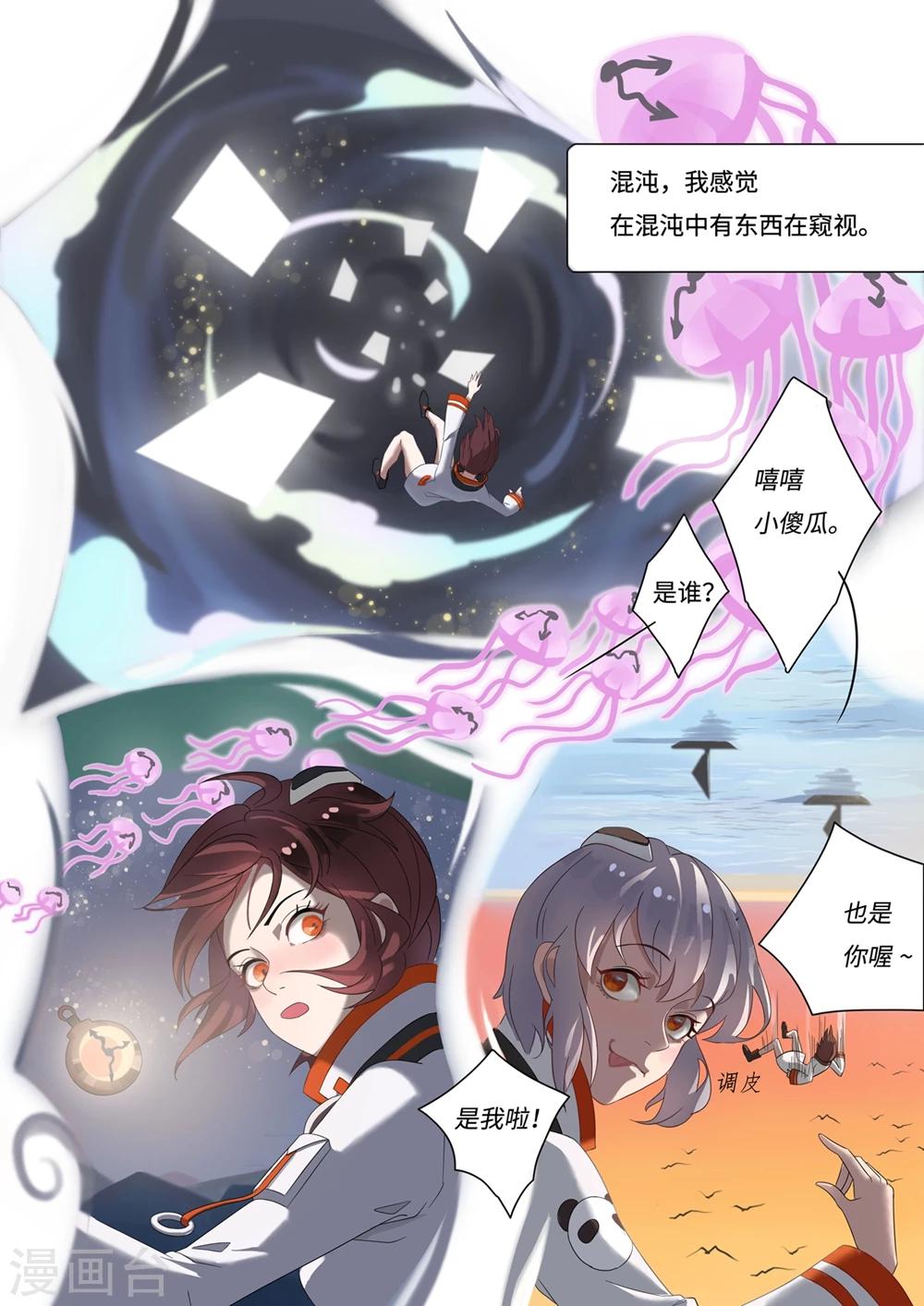 序章1