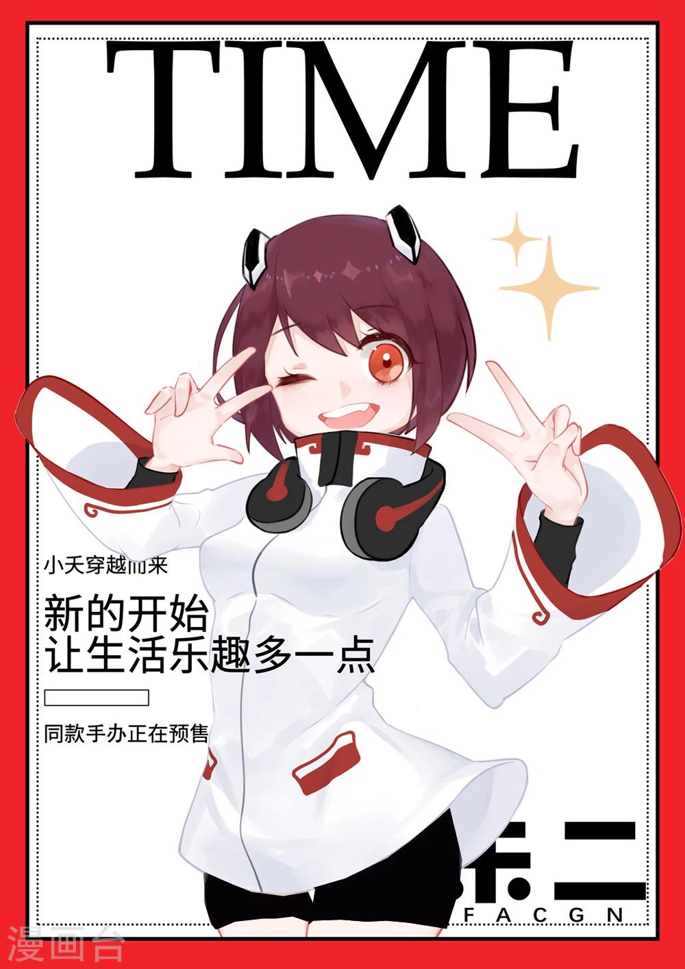 序章8