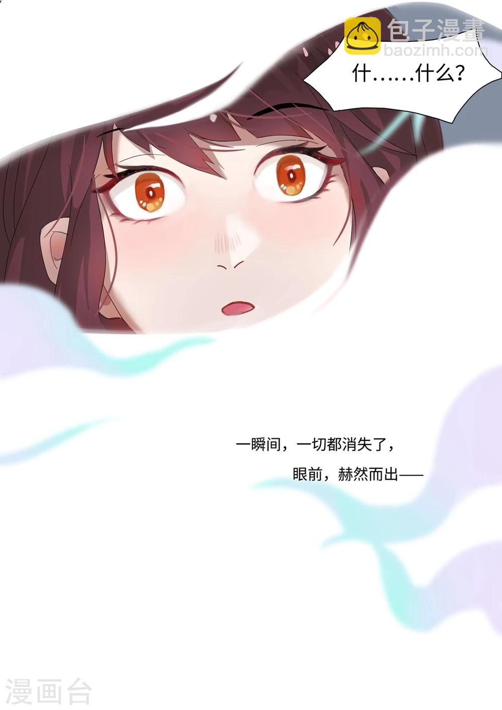 序章2