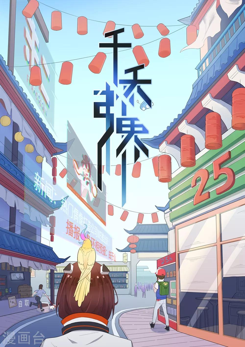 第1话 黑环4