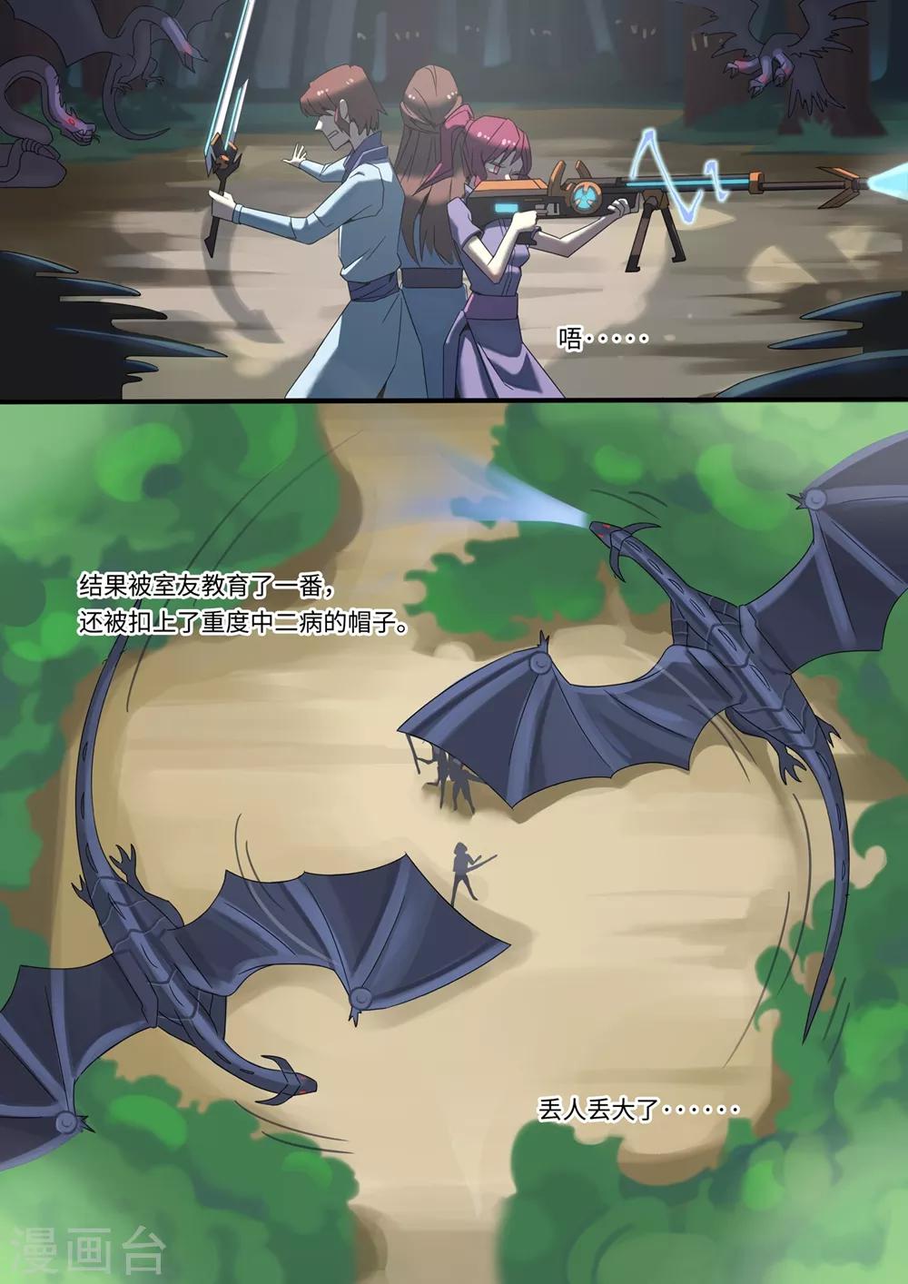 第5话 START1