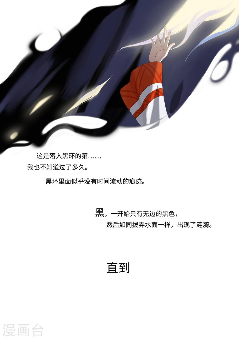 序章0