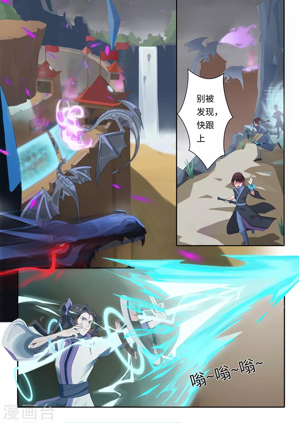 第4话 答疑6