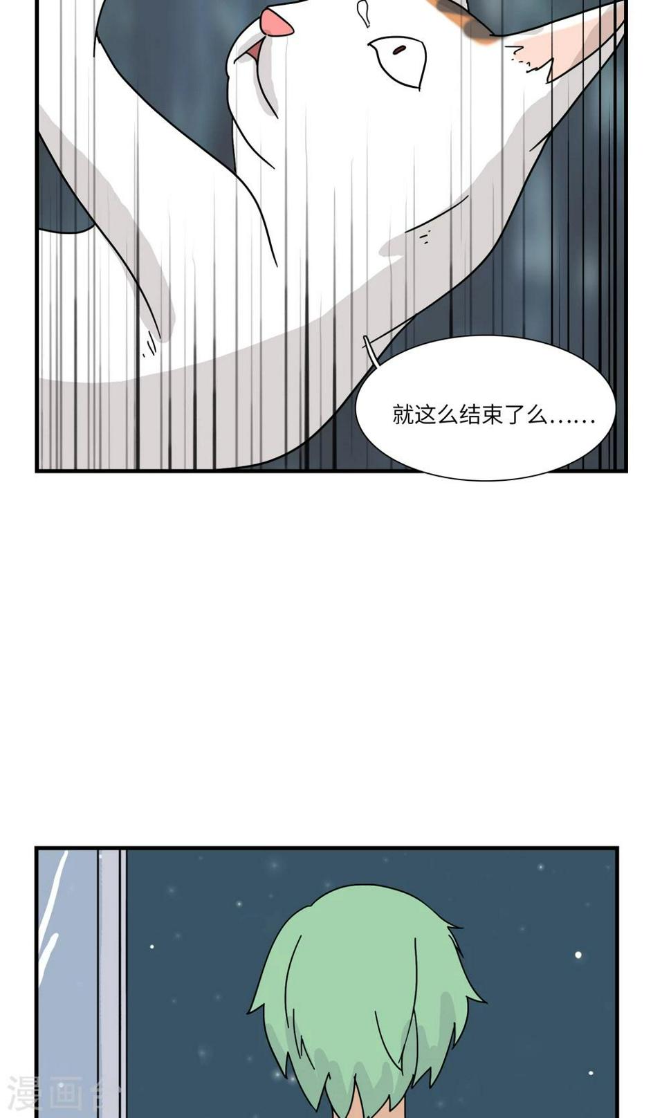 第12话 三花篇(12)7