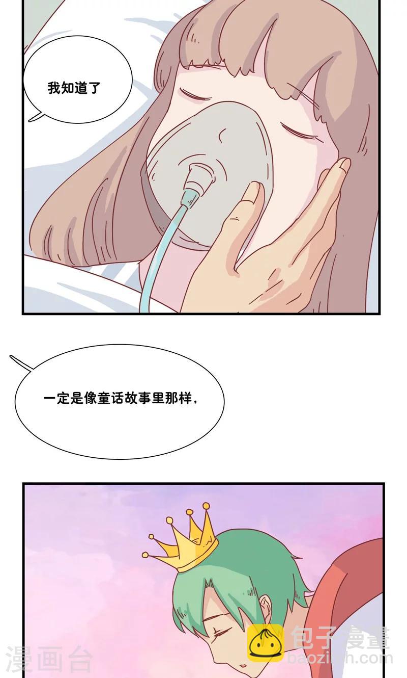 第11话 三花篇(11)5