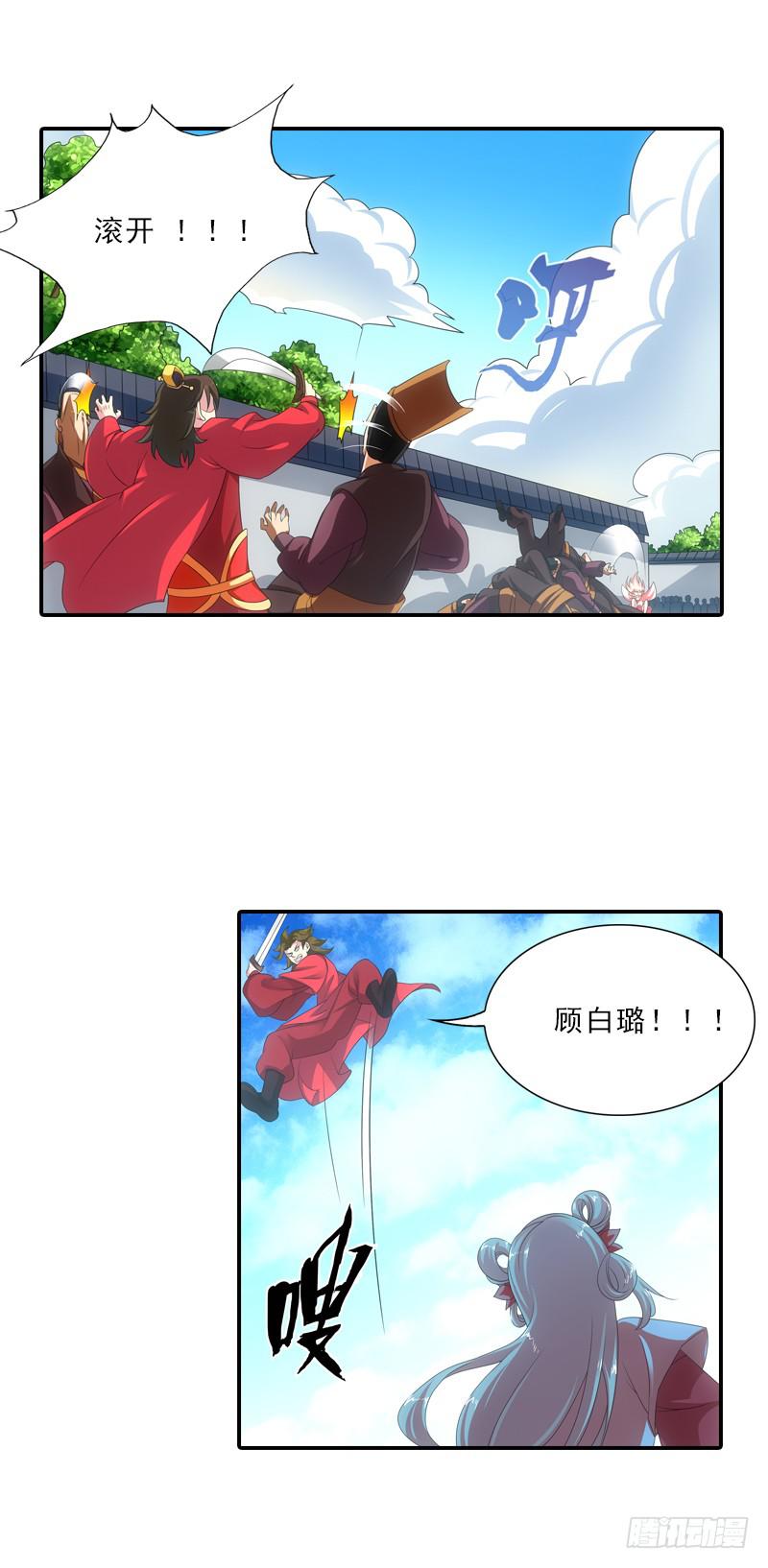514