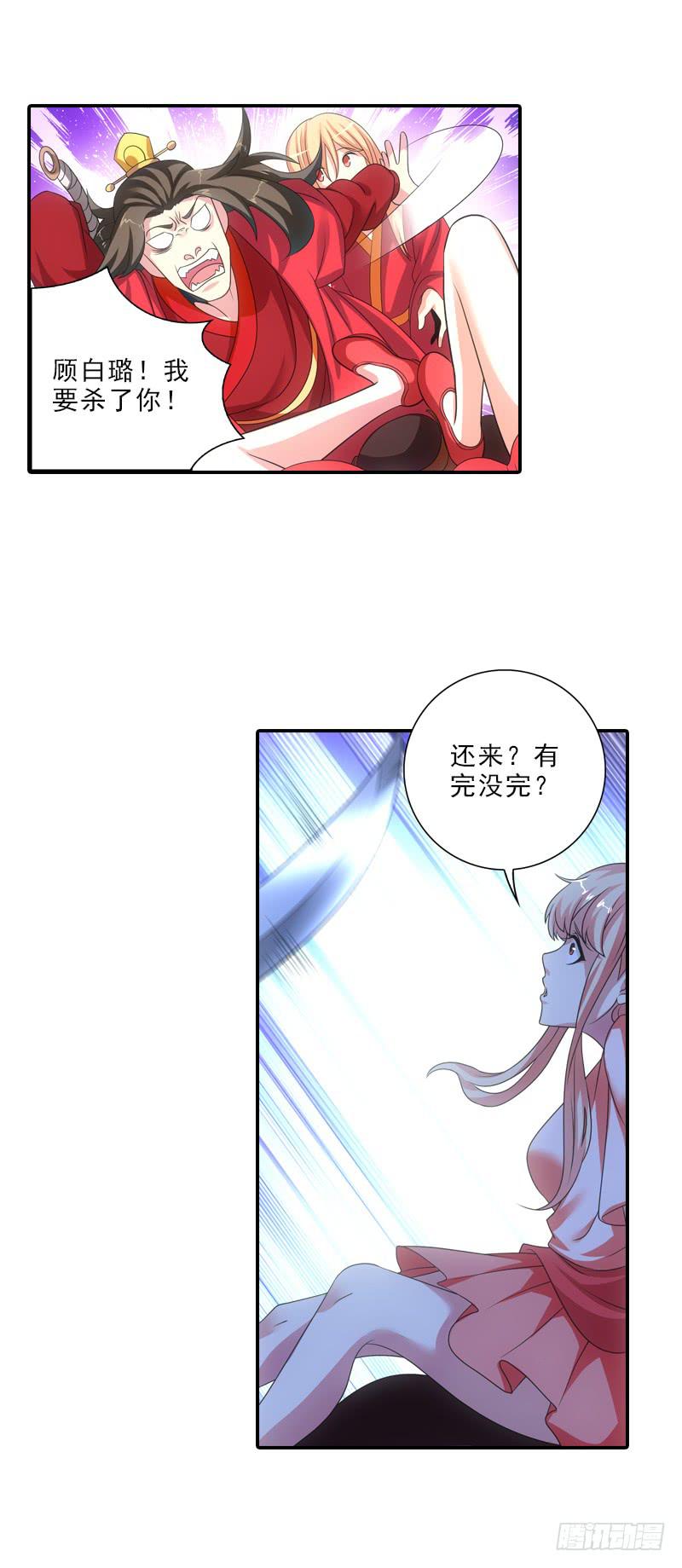 512