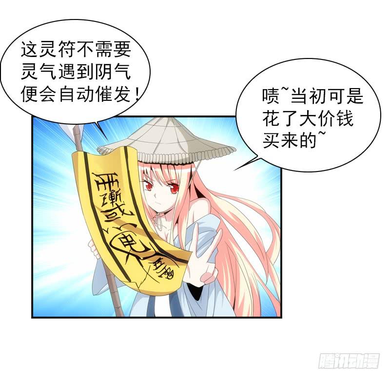 106