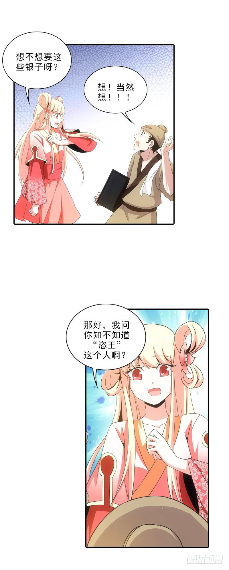 713