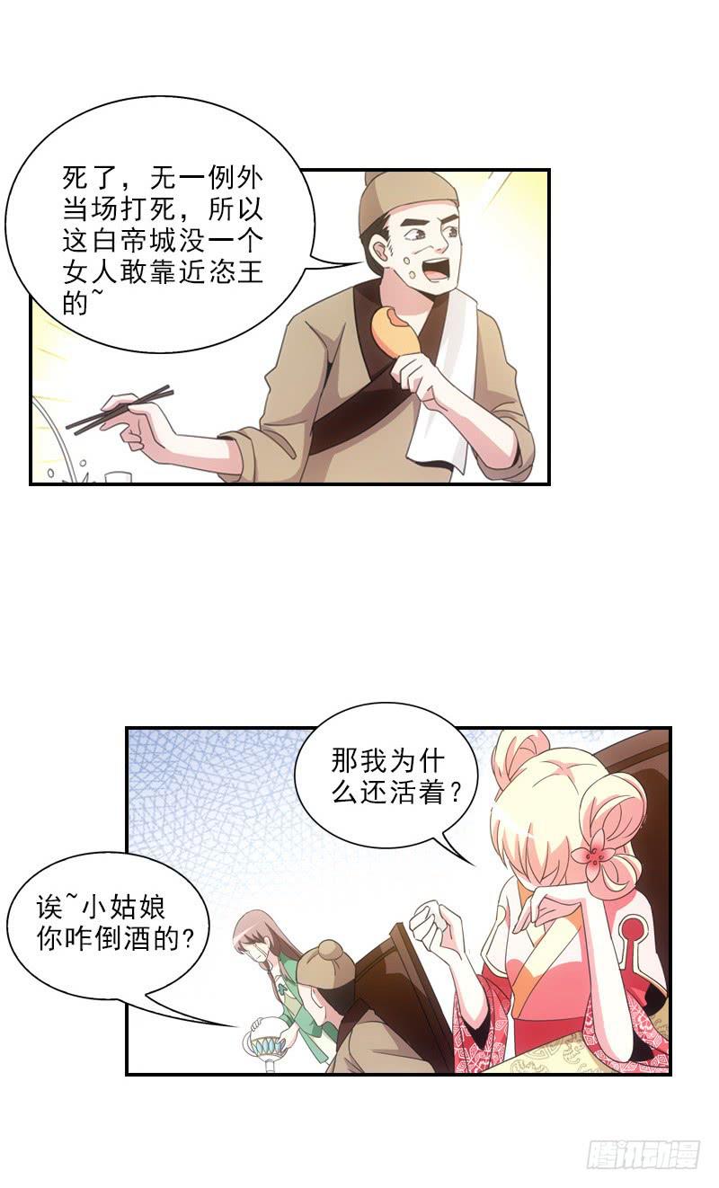 716