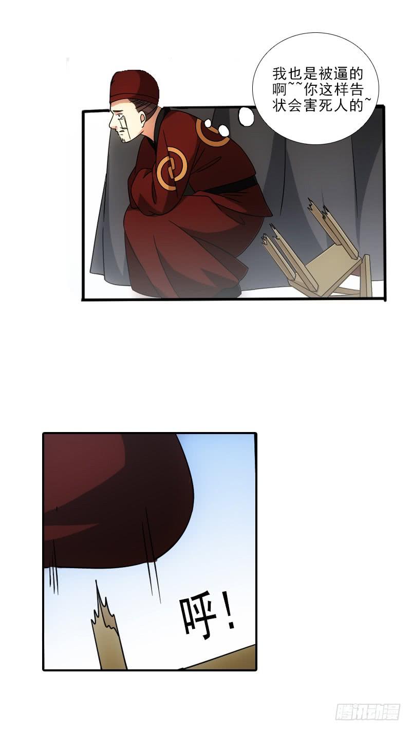1320