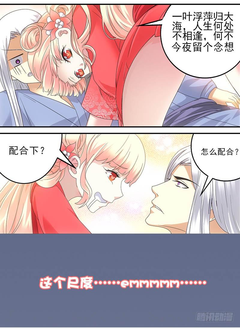 预告14