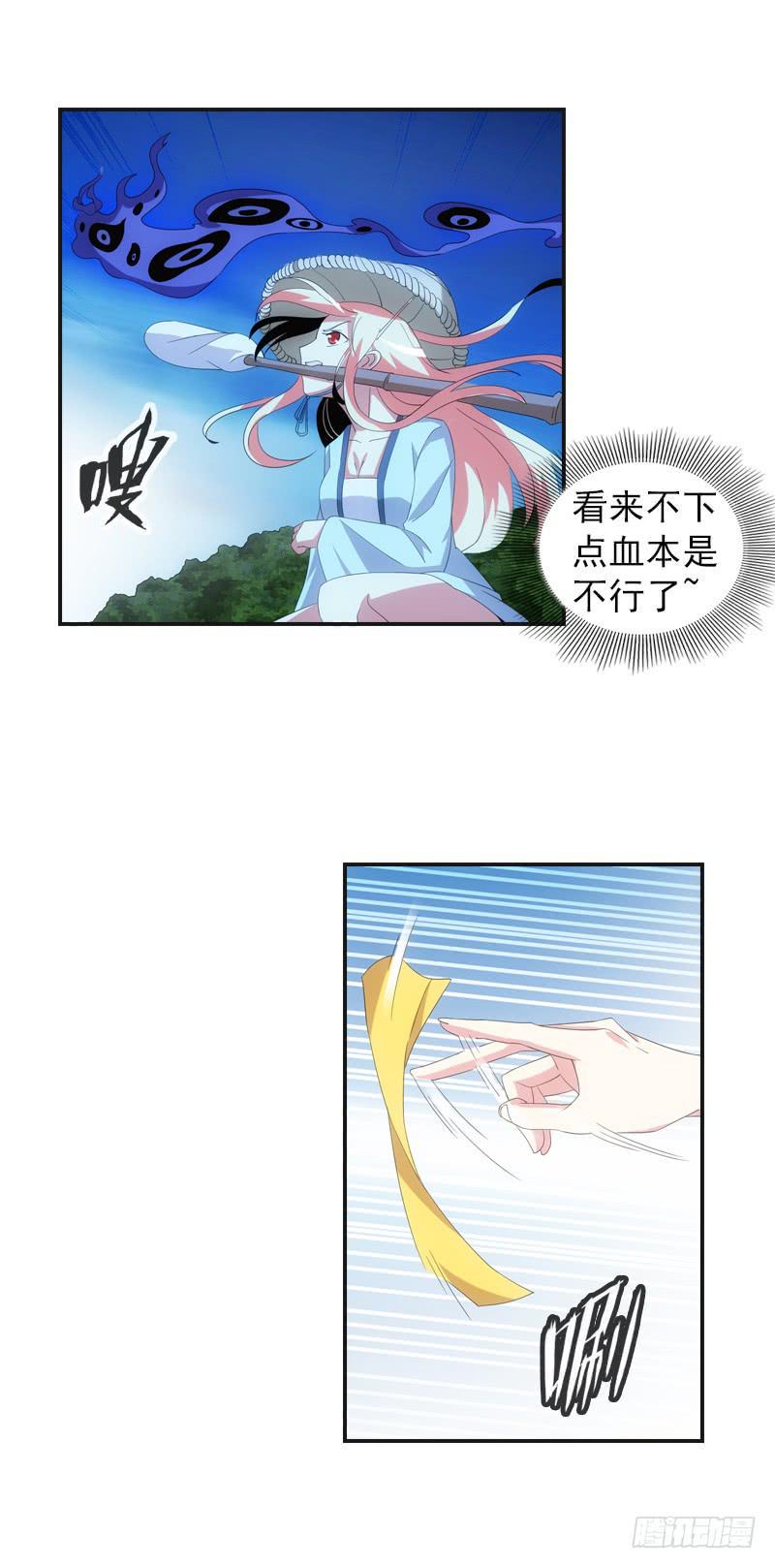 105