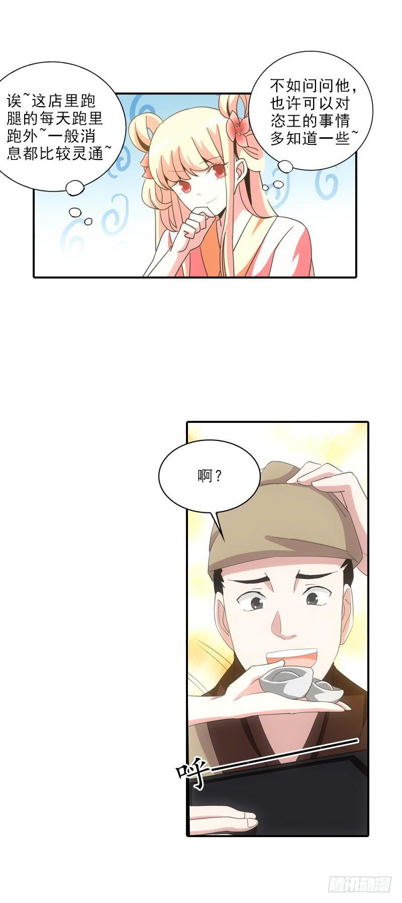 712