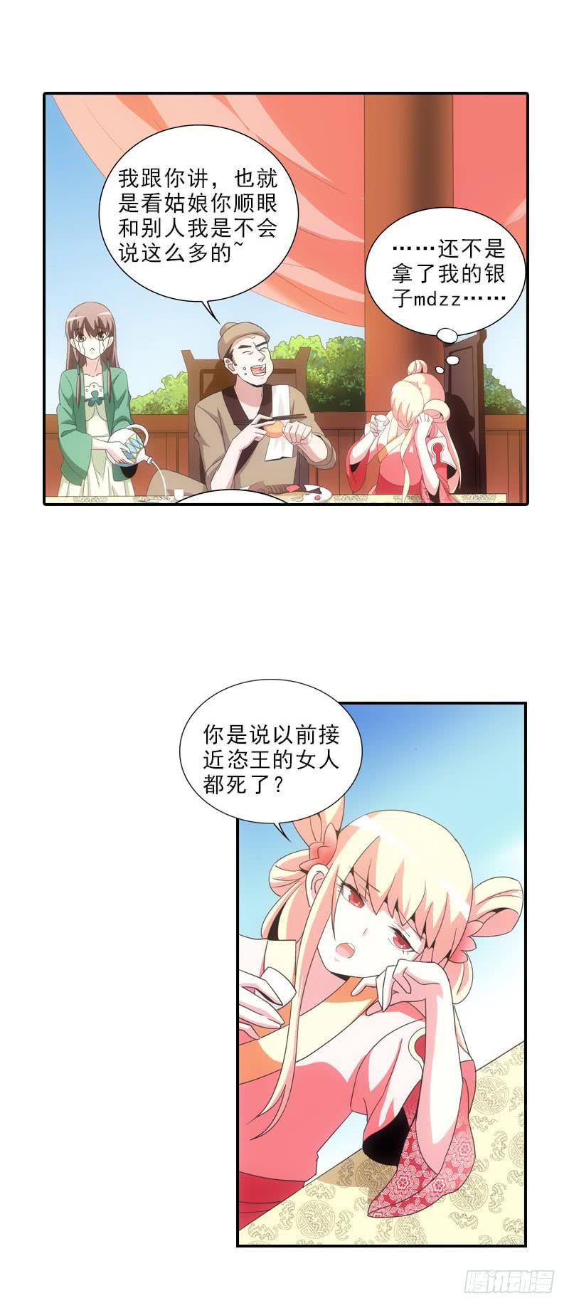 715