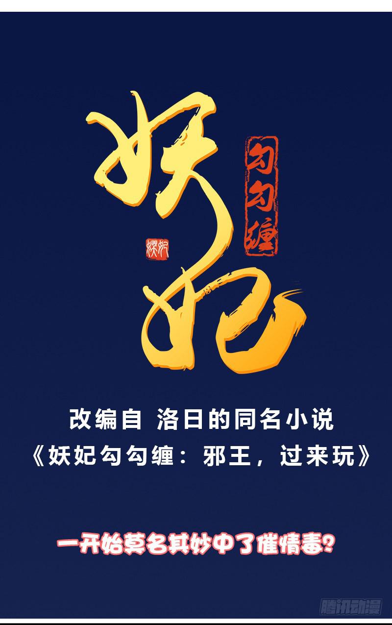 预告10