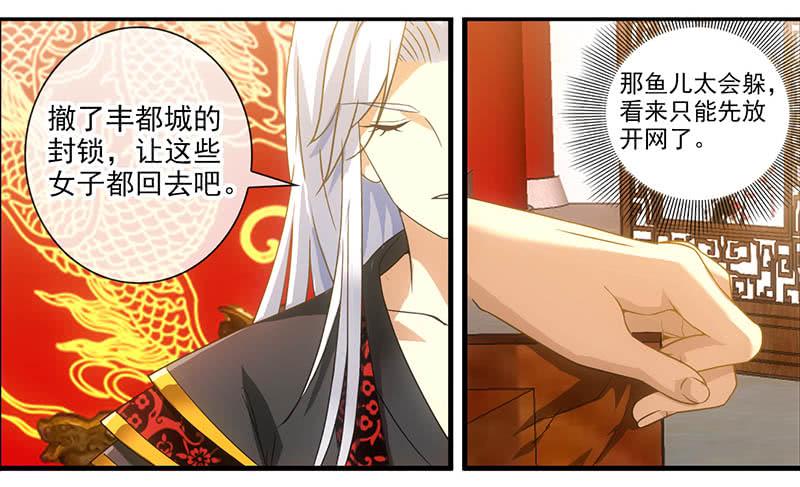 预告17