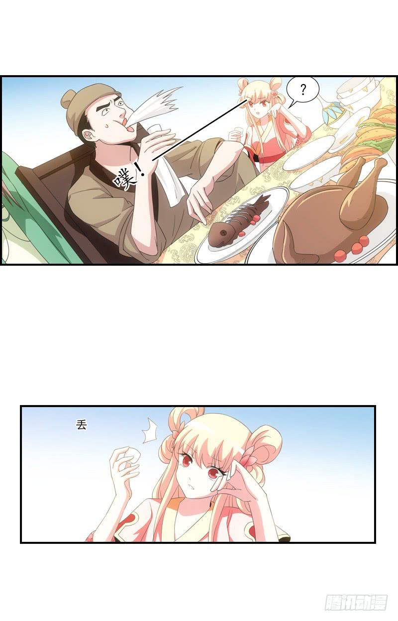 718