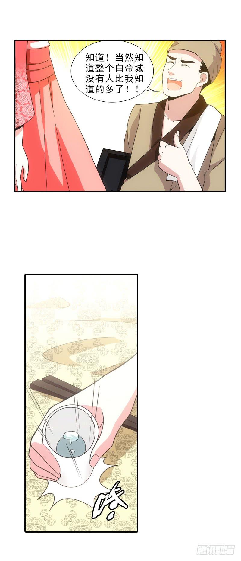 714