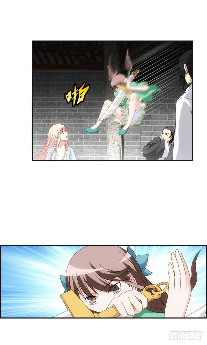 119