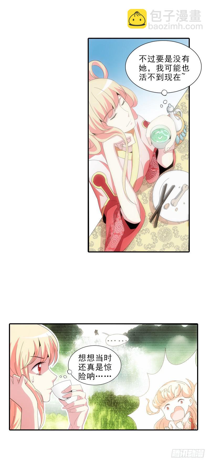 71