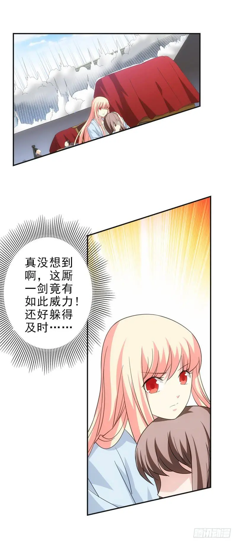 121