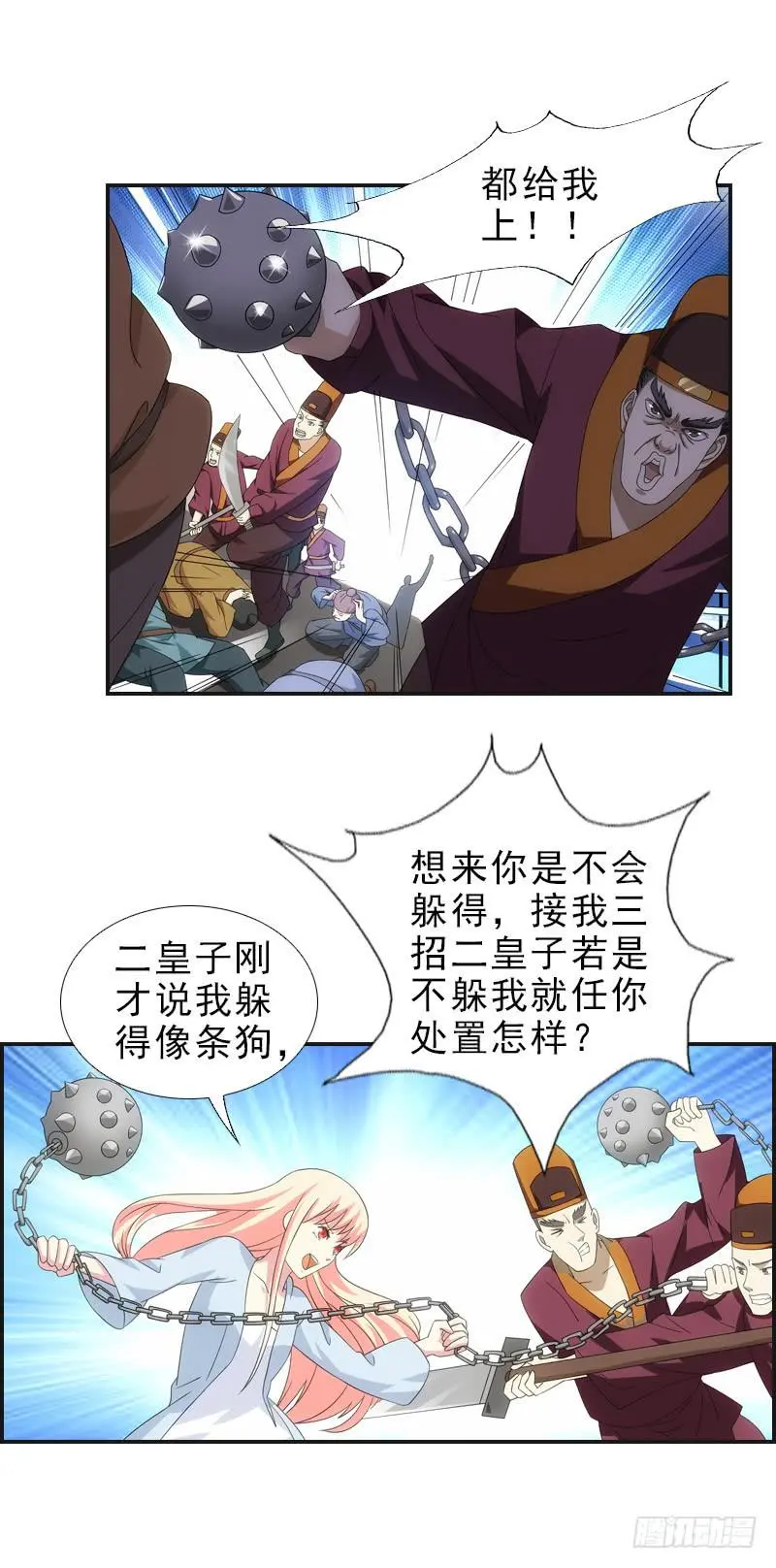 124