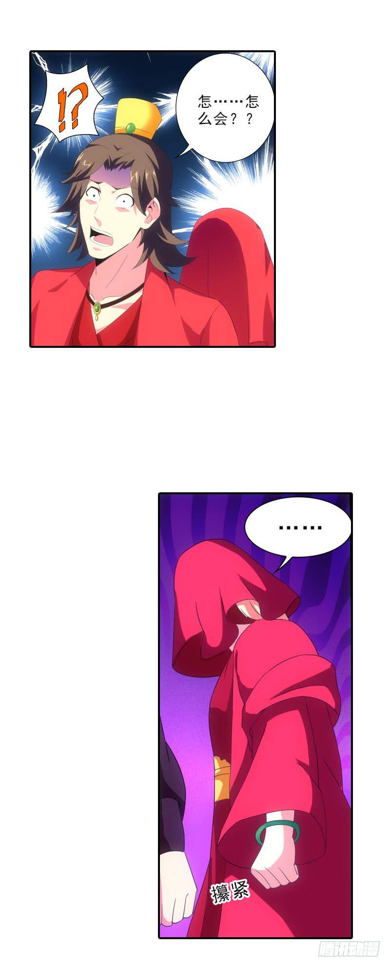 414