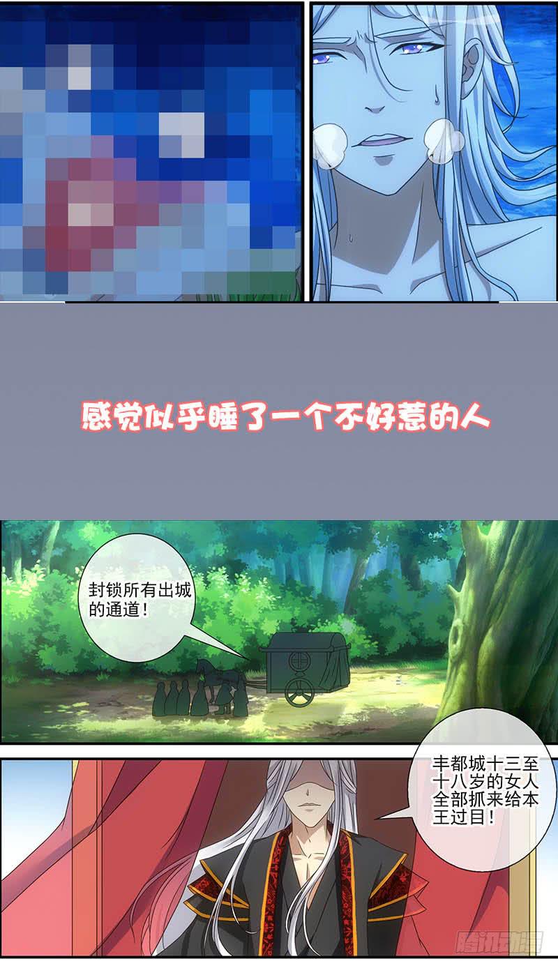 预告15