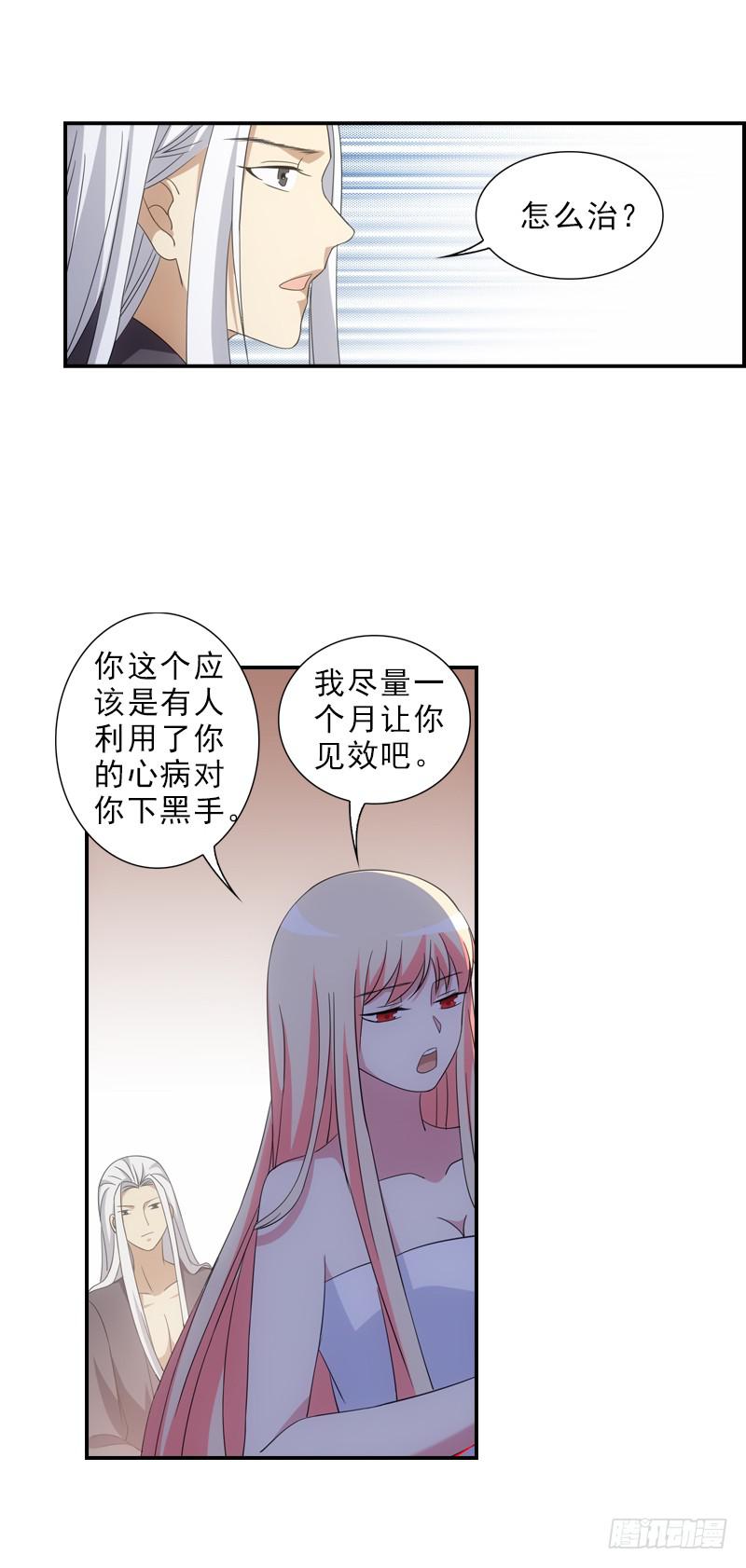 149