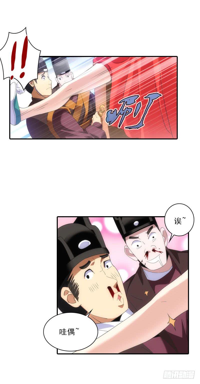 49